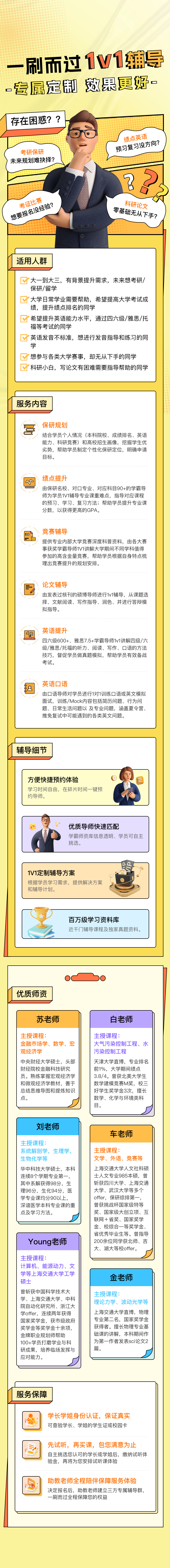 https://t-simg01.gaodunwangxiao.com/uploadfiles/product-center/202403/17/5d0e3_20240317154240.png